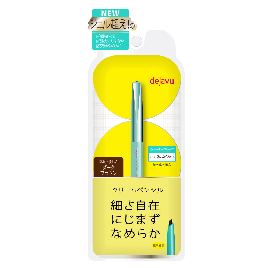 Dejavu Lasting-fine E Cream Pencil #2 Dark Brown 0.15 g